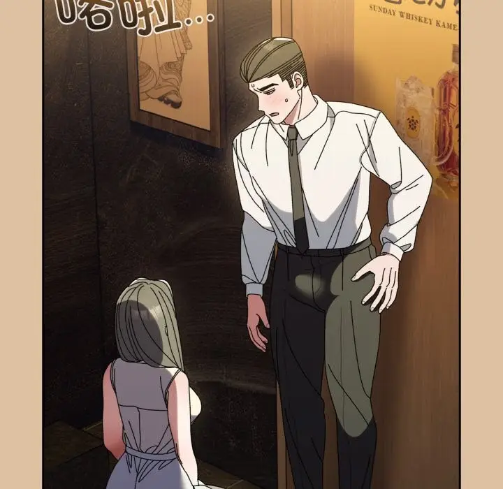 漫画《请把女儿交给我/老大! 请把女儿交给我!》第67话第110张图