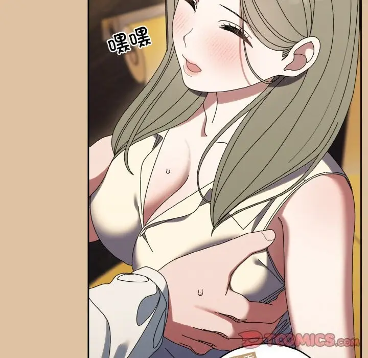 漫画《请把女儿交给我/老大! 请把女儿交给我!》第67话第123张图
