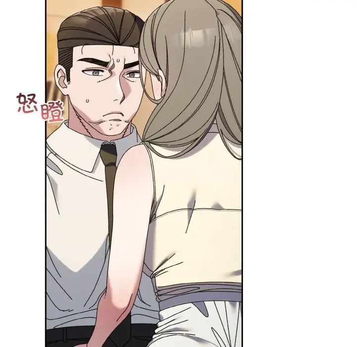 漫画《请把女儿交给我/老大! 请把女儿交给我!》第67话第13张图
