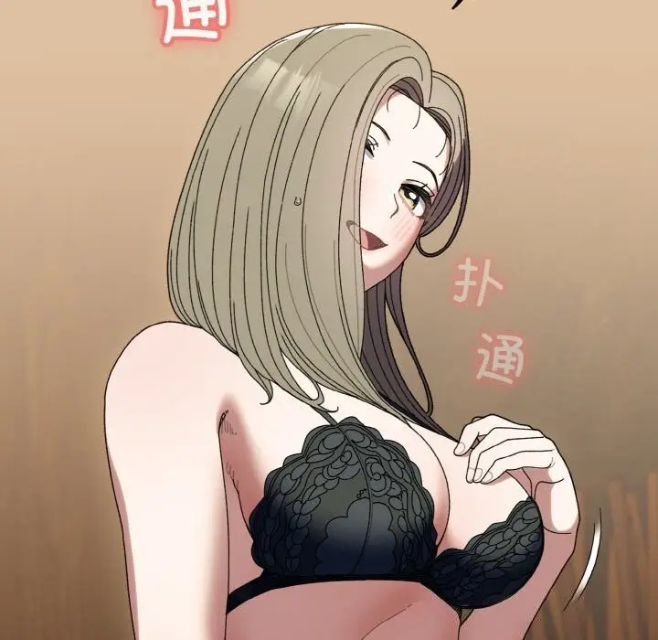 漫画《请把女儿交给我/老大! 请把女儿交给我!》第67话第139张图