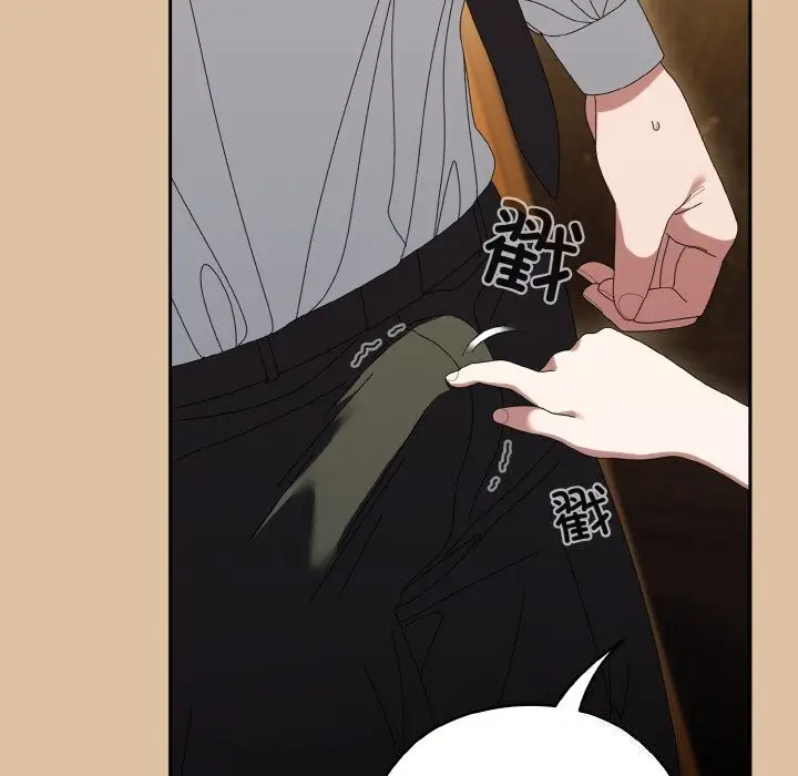 漫画《请把女儿交给我/老大! 请把女儿交给我!》第67话第142张图