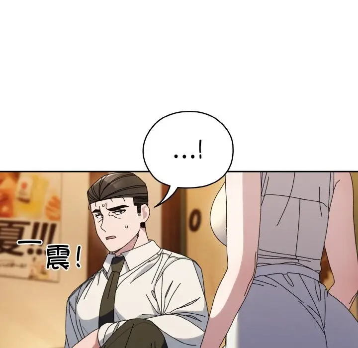 漫画《请把女儿交给我/老大! 请把女儿交给我!》第67话第22张图