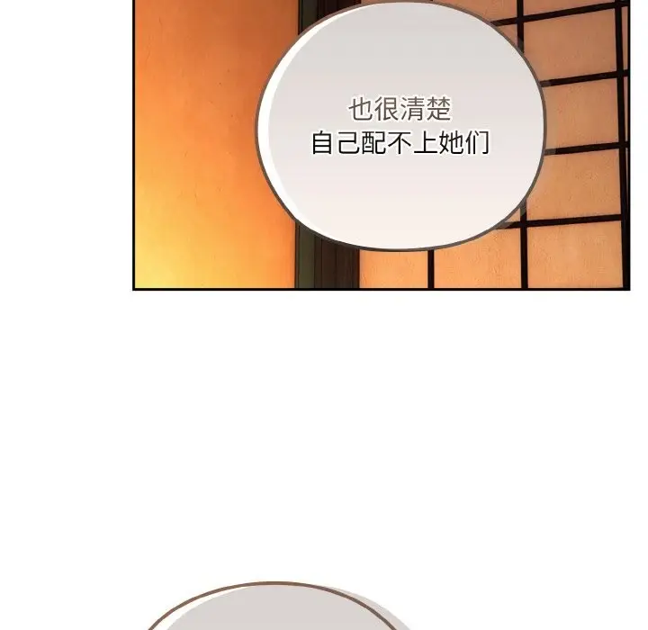漫画《请把女儿交给我/老大! 请把女儿交给我!》第67话第47张图