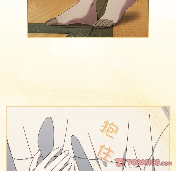 漫画《请把女儿交给我/老大! 请把女儿交给我!》第67话第51张图