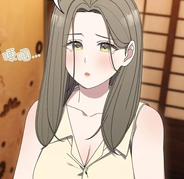 漫画《请把女儿交给我/老大! 请把女儿交给我!》第67话第66张图