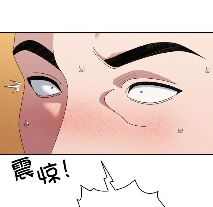 漫画《请把女儿交给我/老大! 请把女儿交给我!》第67话第90张图