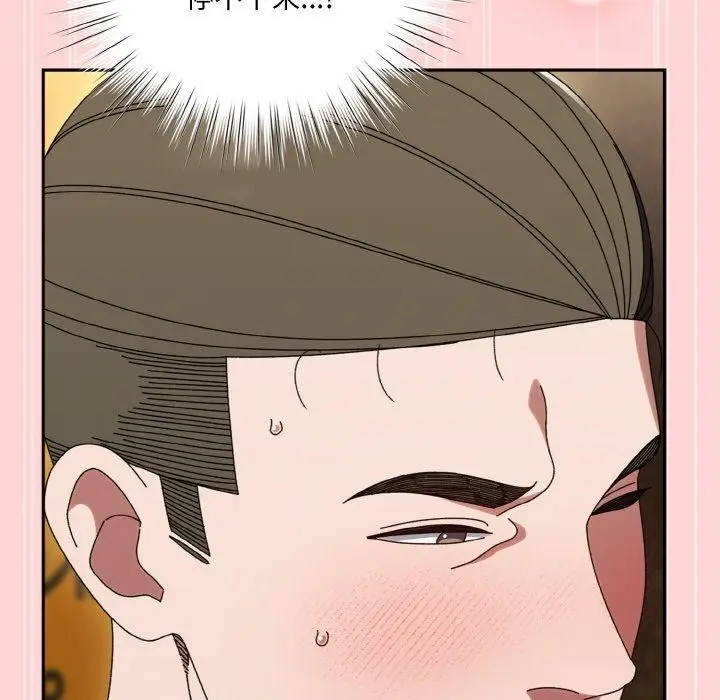 漫画《请把女儿交给我/老大! 请把女儿交给我!》第68话第117张图