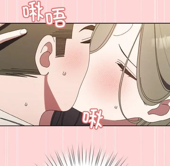 漫画《请把女儿交给我/老大! 请把女儿交给我!》第68话第122张图