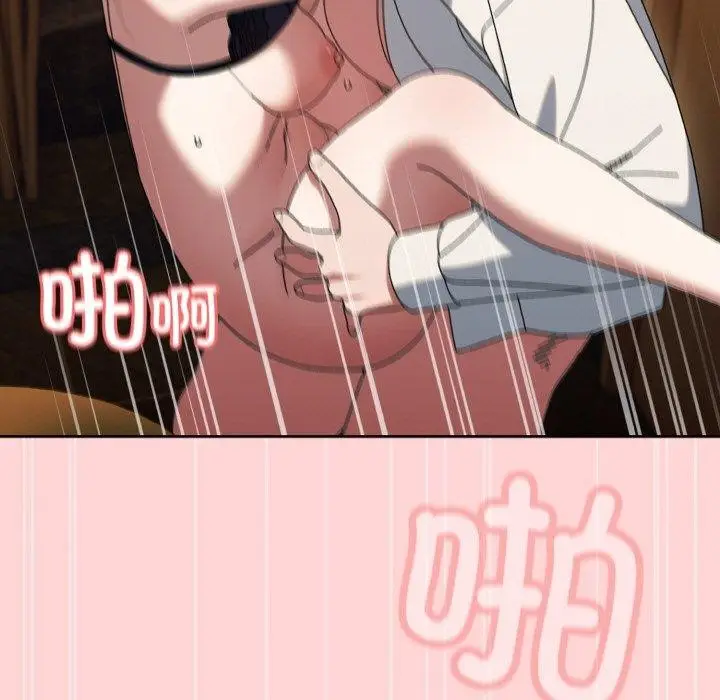 漫画《请把女儿交给我/老大! 请把女儿交给我!》第68话第125张图