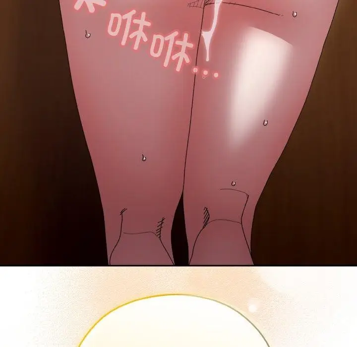 漫画《请把女儿交给我/老大! 请把女儿交给我!》第68话第158张图