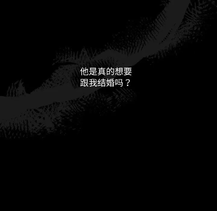 漫画《请把女儿交给我/老大! 请把女儿交给我!》第68话第18张图