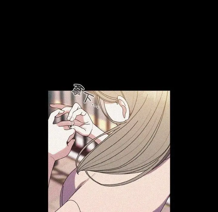漫画《请把女儿交给我/老大! 请把女儿交给我!》第68话第33张图