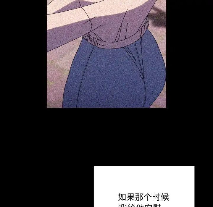 漫画《请把女儿交给我/老大! 请把女儿交给我!》第68话第34张图