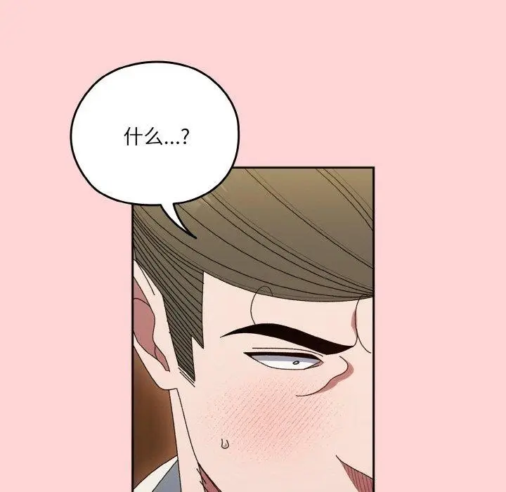 漫画《请把女儿交给我/老大! 请把女儿交给我!》第68话第81张图