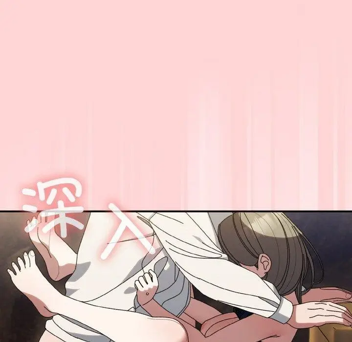 漫画《请把女儿交给我/老大! 请把女儿交给我!》第68话第92张图