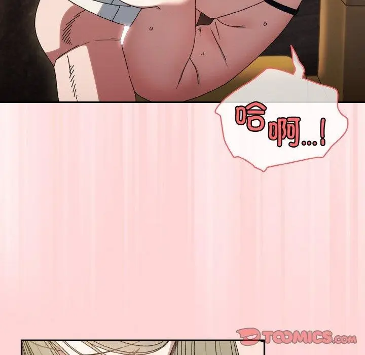 漫画《请把女儿交给我/老大! 请把女儿交给我!》第68话第93张图