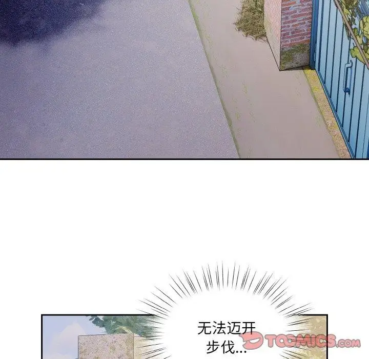 漫画《请把女儿交给我/老大! 请把女儿交给我!》第69话第102张图
