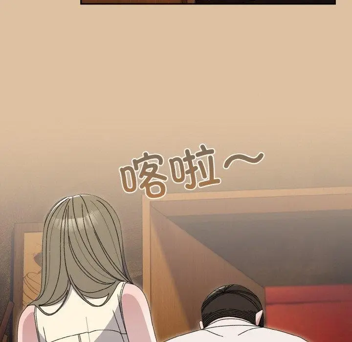 漫画《请把女儿交给我/老大! 请把女儿交给我!》第69话第11张图