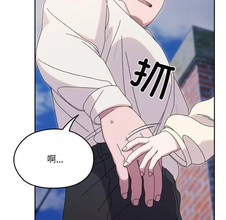 漫画《请把女儿交给我/老大! 请把女儿交给我!》第69话第114张图