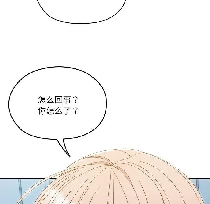 漫画《请把女儿交给我/老大! 请把女儿交给我!》第69话第117张图
