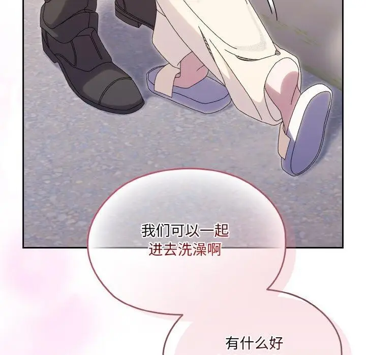 漫画《请把女儿交给我/老大! 请把女儿交给我!》第69话第122张图