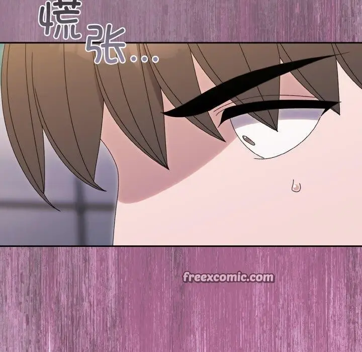 漫画《请把女儿交给我/老大! 请把女儿交给我!》第69话第135张图