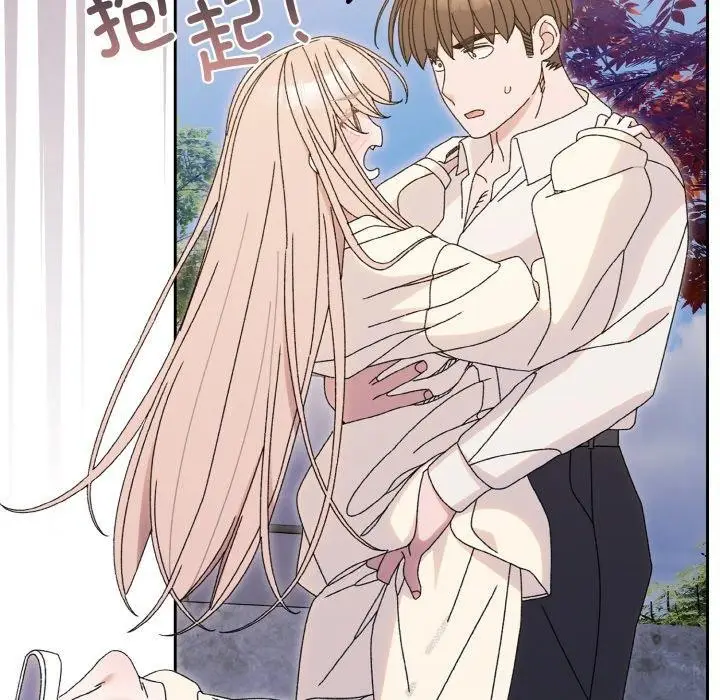 漫画《请把女儿交给我/老大! 请把女儿交给我!》第69话第137张图