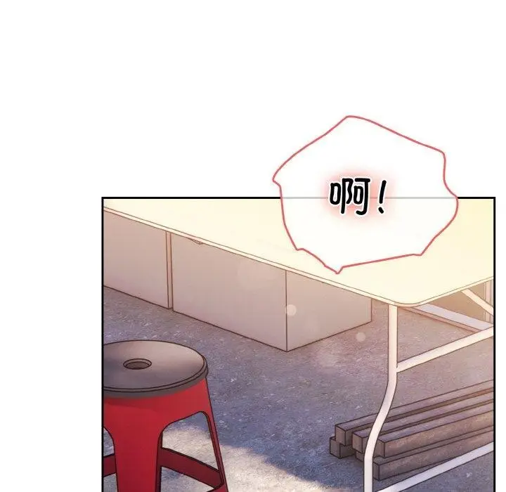 漫画《请把女儿交给我/老大! 请把女儿交给我!》第69话第151张图