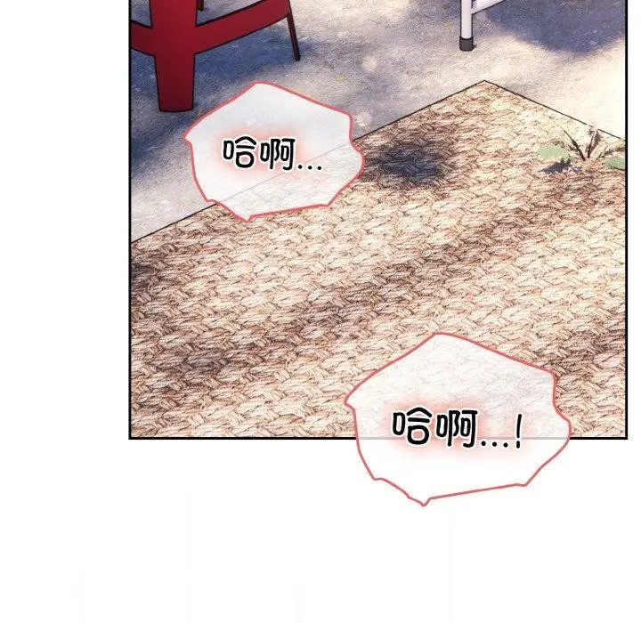 漫画《请把女儿交给我/老大! 请把女儿交给我!》第69话第152张图