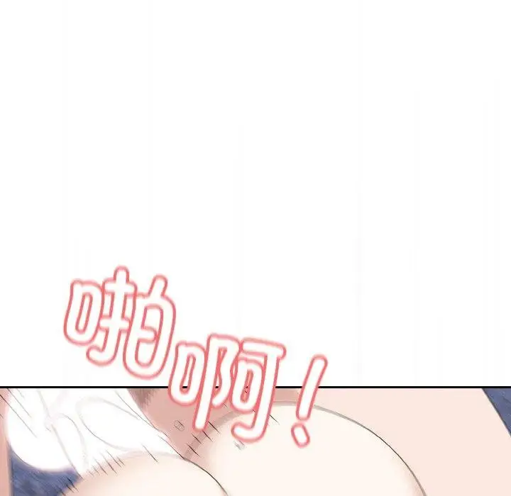 漫画《请把女儿交给我/老大! 请把女儿交给我!》第69话第153张图