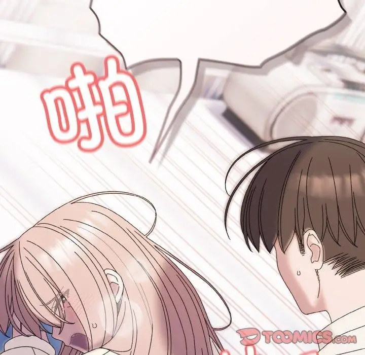 漫画《请把女儿交给我/老大! 请把女儿交给我!》第69话第156张图
