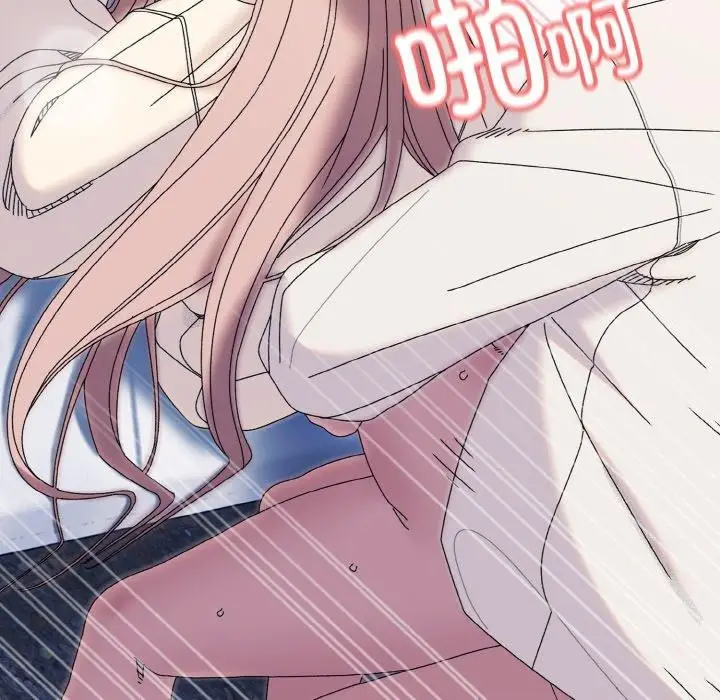 漫画《请把女儿交给我/老大! 请把女儿交给我!》第69话第157张图