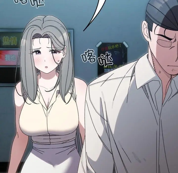 漫画《请把女儿交给我/老大! 请把女儿交给我!》第69话第18张图