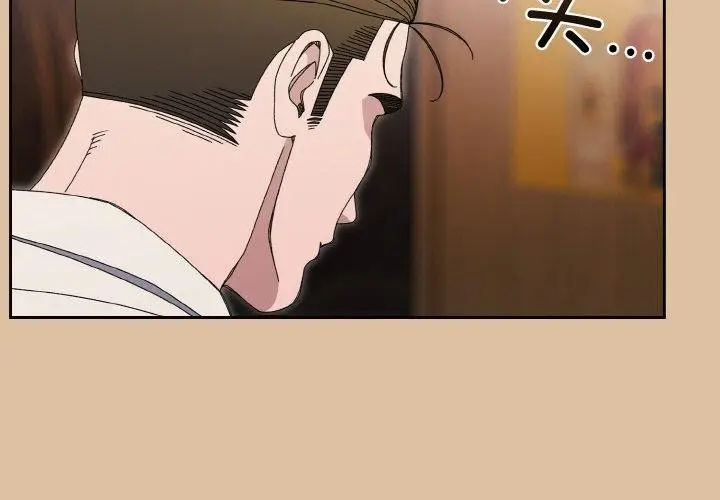 漫画《请把女儿交给我/老大! 请把女儿交给我!》第69话第2张图