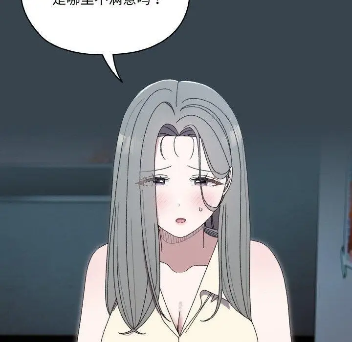 漫画《请把女儿交给我/老大! 请把女儿交给我!》第69话第20张图