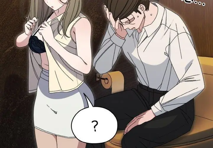 漫画《请把女儿交给我/老大! 请把女儿交给我!》第69话第4张图