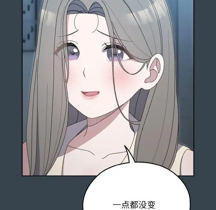 漫画《请把女儿交给我/老大! 请把女儿交给我!》第69话第40张图