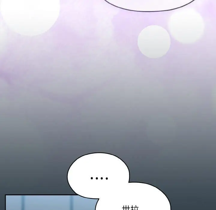 漫画《请把女儿交给我/老大! 请把女儿交给我!》第69话第71张图
