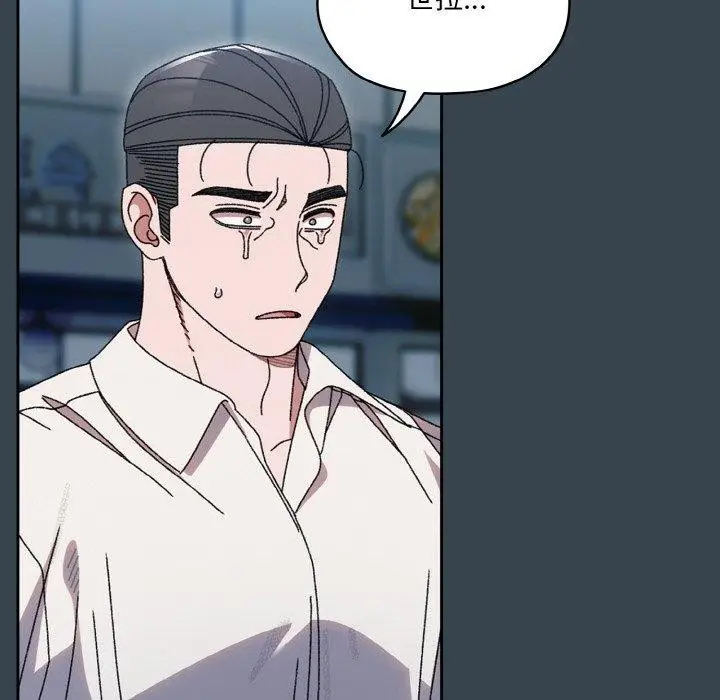 漫画《请把女儿交给我/老大! 请把女儿交给我!》第69话第72张图