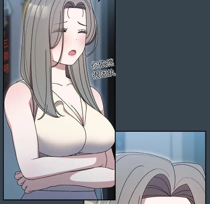 漫画《请把女儿交给我/老大! 请把女儿交给我!》第69话第80张图