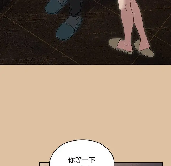 漫画《请把女儿交给我/老大! 请把女儿交给我!》第69话第9张图