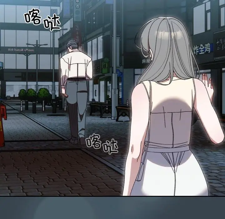 漫画《请把女儿交给我/老大! 请把女儿交给我!》第69话第91张图