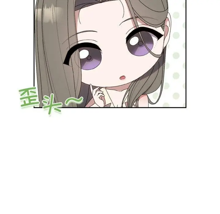 漫画《请把女儿交给我/老大! 请把女儿交给我!》第69话第96张图
