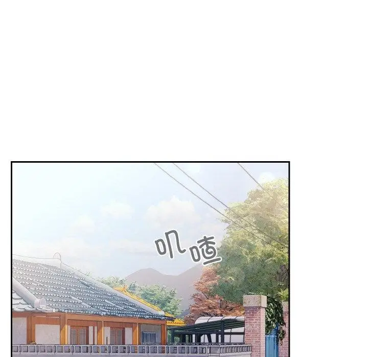 漫画《请把女儿交给我/老大! 请把女儿交给我!》第69话第99张图