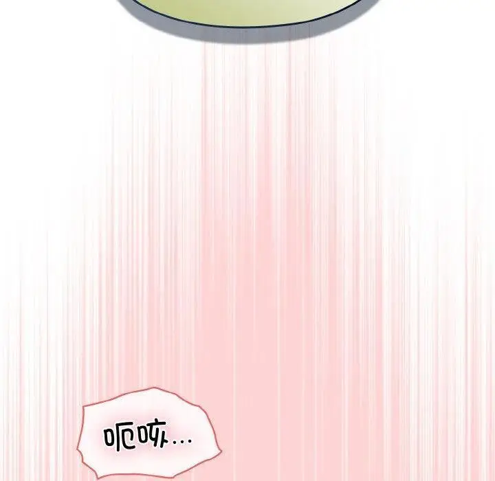 漫画《请把女儿交给我/老大! 请把女儿交给我!》第70话第10张图