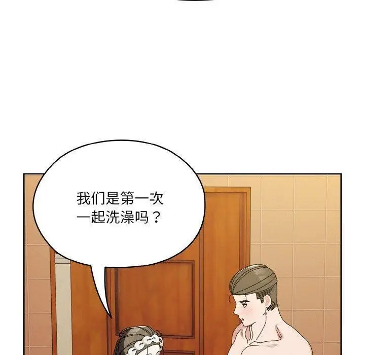 漫画《请把女儿交给我/老大! 请把女儿交给我!》第70话第100张图