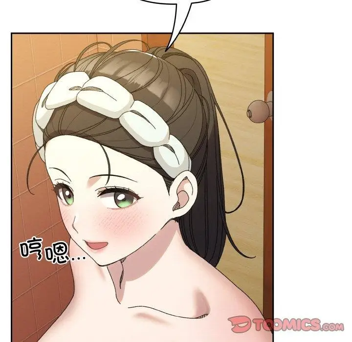 漫画《请把女儿交给我/老大! 请把女儿交给我!》第70话第105张图
