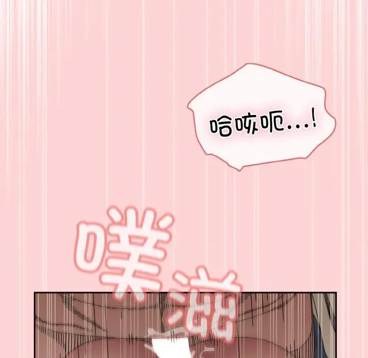 漫画《请把女儿交给我/老大! 请把女儿交给我!》第70话第11张图
