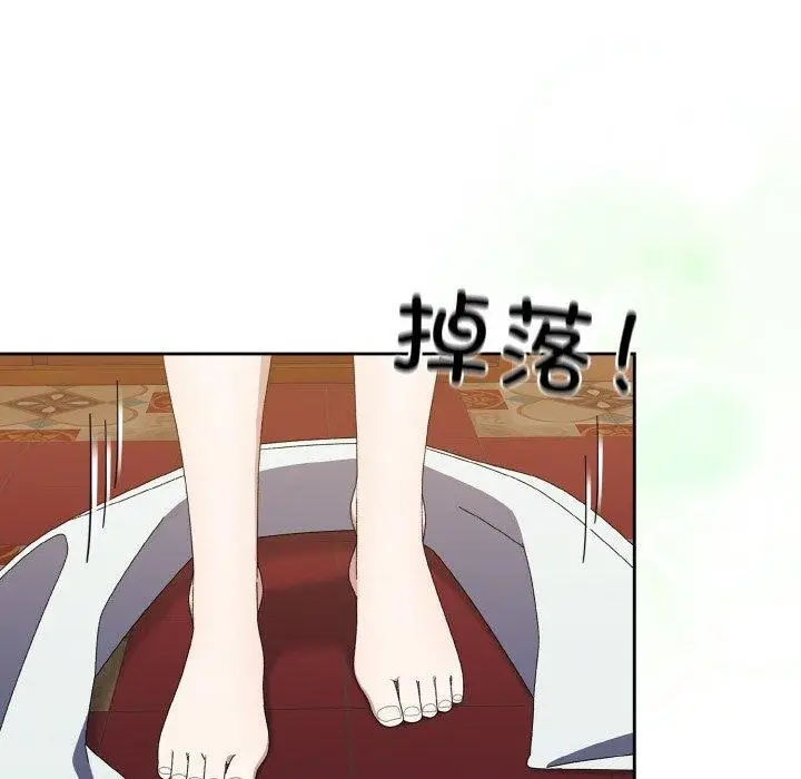 漫画《请把女儿交给我/老大! 请把女儿交给我!》第70话第118张图