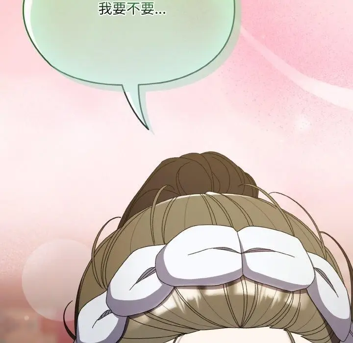 漫画《请把女儿交给我/老大! 请把女儿交给我!》第70话第143张图